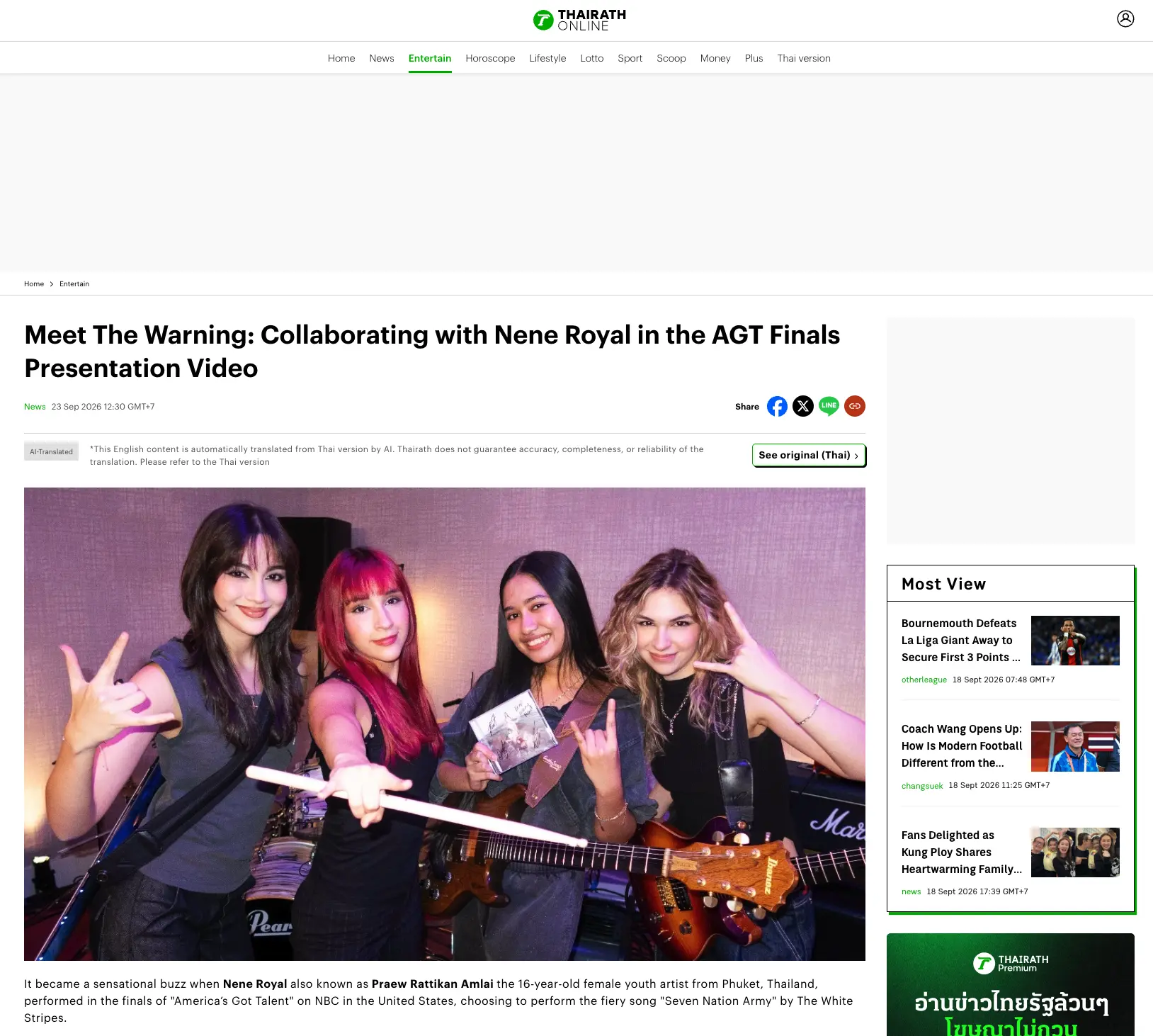Thairath: Meet The Warning, who jammed with Nene Royal on AGT